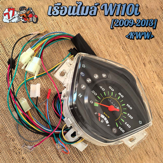 เรือนไมล์เวฟ110i 2009-2018 เรือนไมล์ เรือนไมล์มอเตอร์ไซต์พร้อมสายไฟ ครบชุด