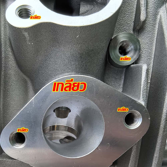 ฝาสูบเวฟ125 เกลียว วาล์ว 24/28 รุ่น เวฟ125R/S/X,ไฟเลี้ยวบังลม