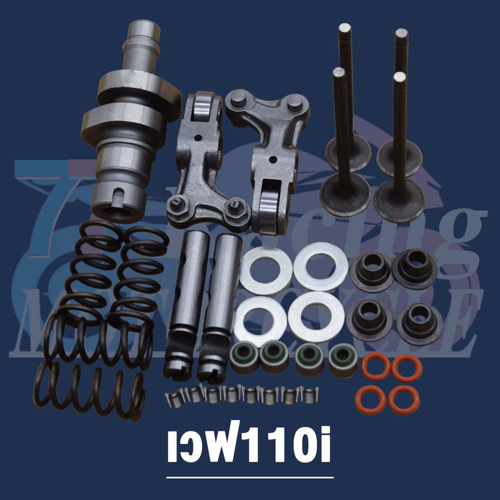 ฝาสูบ 4 วาล์ว เวฟ110i ไอดีไอเสีย 19/17 ใส่รถรุ่น เวฟ110i 53/54/55/56/57 มม.