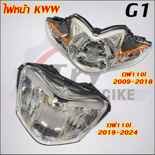 ไฟหน้าเวฟ110i ปี2009-2024 รหัสKWW/K58