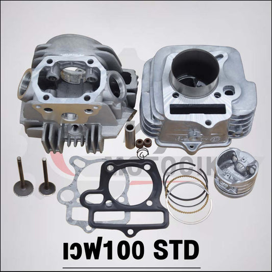 ฝาสูบเวฟ100/100S 2005 ไอเสีย21/ไอดี23 สำหรับเสื้อสูบลูก STD#เวฟ100#ฝาสูบ