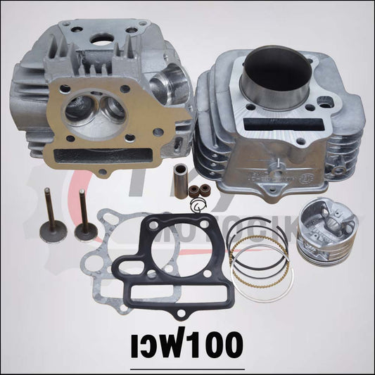 ฝาสูบเวฟ100/100S 2005 วาล์ว28/24  ใส่ลูก53-56มิล #เวฟ100#ฝาสูบ