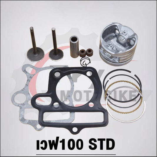 ฝาสูบเวฟ100/100S 2005 ไอเสีย21/ไอดี23 สำหรับเสื้อสูบลูก STD#เวฟ100#ฝาสูบ