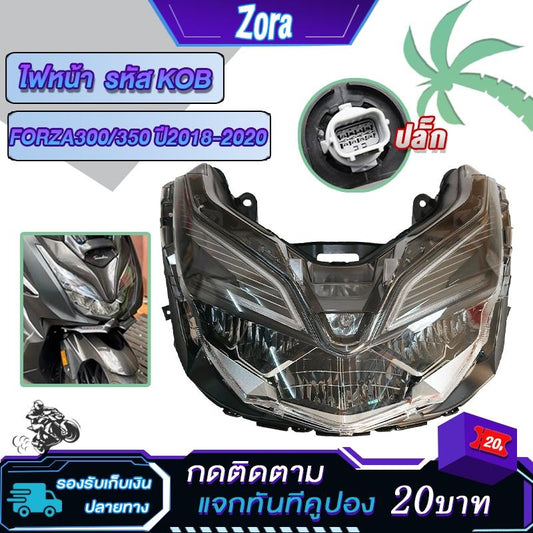 ไฟหน้า ฟรอซ่า300 ปี2018 ถึง ปี2020 ครบชุด พร้อมขั้วไฟหน้าเกรดaaa