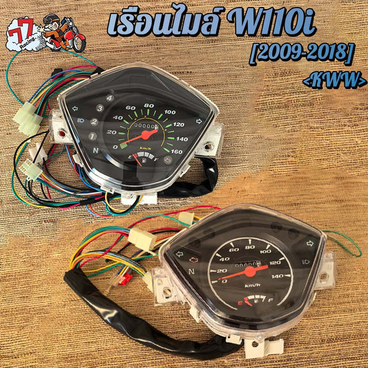 เรือนไมล์เวฟ110i 2009-2018 เรือนไมล์ เรือนไมล์มอเตอร์ไซต์พร้อมสายไฟ ครบชุด