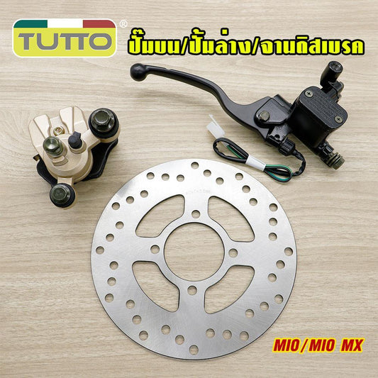 ปั๊มล่าง+ปั๊มบน+จานดิส  MIO MIO115i MIO-MX ชุดปั๊มหน้าเดิม มีโอ ชุดเซ็ท3ชิ้น