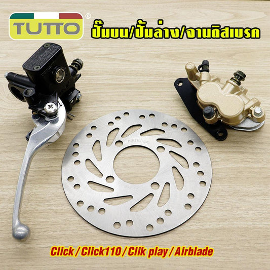 ปั๊มล่าง+ปั๊มบน+จานดิส click click110ชุดปั๊มหน้าเดิม คลิก ชุดเซ็ท3ชิ้น