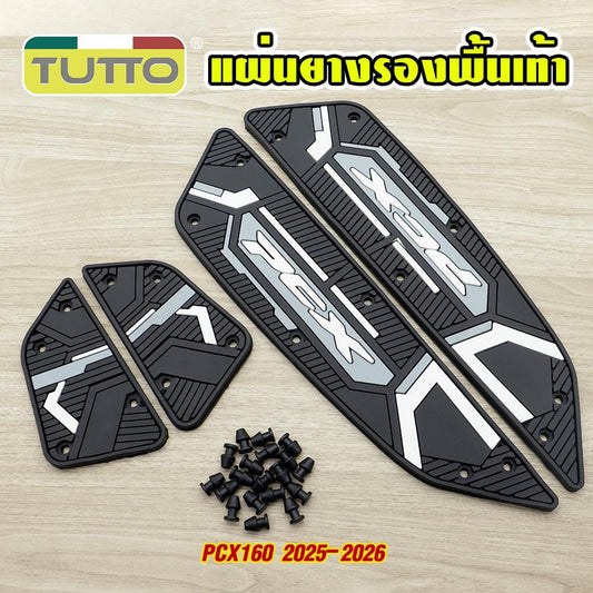 แผ่นยางรองพักเท้า PCX160 ปี2025-2026 แผ่นรองเหยียบ แผ่นรองพักเท้า พรม พื้น เสื่อ แผ่นยางวางเท้า สีเทา