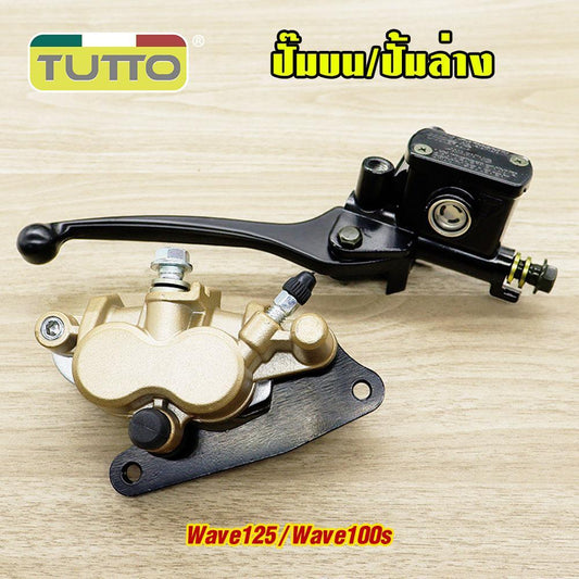 ชุดปั๊มหน้าเดิม เวฟ100/125/110/100s ในชุดมี ปั๊มบน ปั๊มล่าง รุ่น wave100/wave125 ปั๊มเบรค ตรงรุ่น ส่งเร็ว