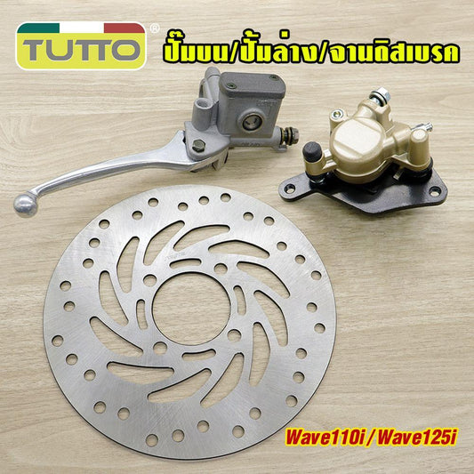 ปั๊มล่าง+ปั๊มบน+จานดิส wave110i/wave125i ชุดปั๊มหน้าเดิม เวฟ110i ชุดเซ็ท3ชิ้น
