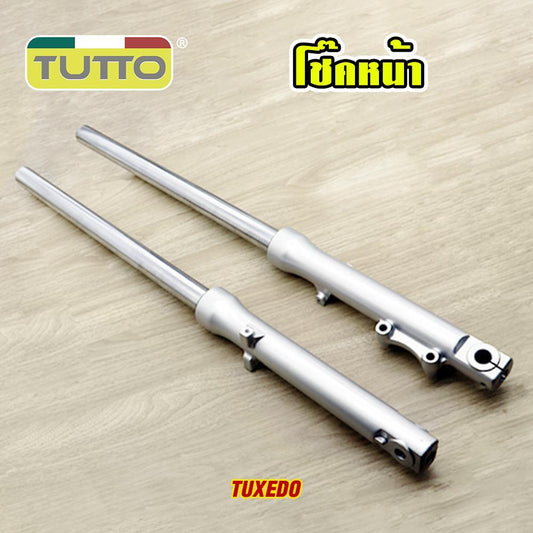 ชุดกระบอกโช้ค+แกนโช้ค TUXEDO กระบอกโช๊คหน้า เงิน