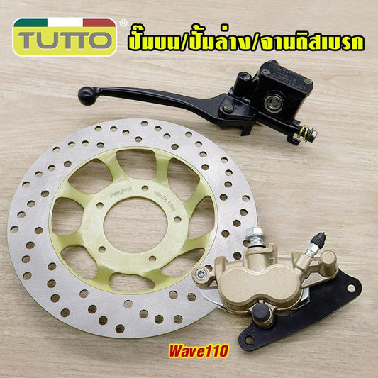ปั๊มล่าง+ปั๊มบน+จานดิส WAVE110 WAVE100 NOVA NOVA-S ชุดปั๊มหน้าเดิม เวฟ110 ชุดเซ็ท3ชิ้น