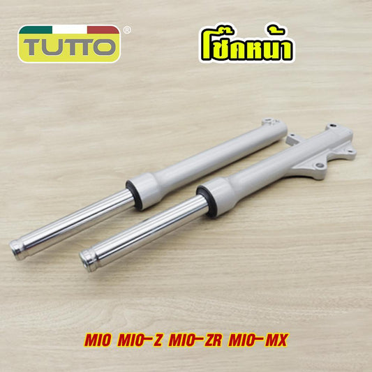 โช๊คหน้า MIO MIO-Z MIO-ZR MIO-MX กระบอกโช้คพร้อมแกนโช้คหน้าเดิมมีโอ พร้อมใช้งาน สำหรับมีโอ เก่า