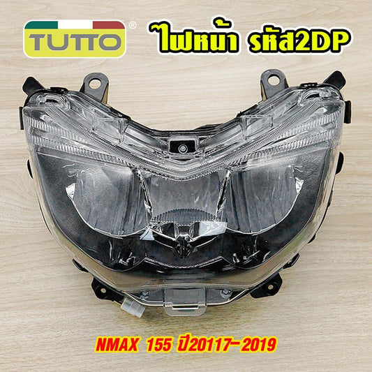 ไฟหน้า N-MAX155 ปี2017-2019 รหัส2DP