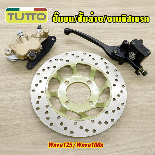 ปั๊มล่าง+ปั๊มบน+จานดิส wave125 wave100s ชุดปั๊มหน้าเดิม เวฟ125 ชุดเซ็ท3ชิ้น
