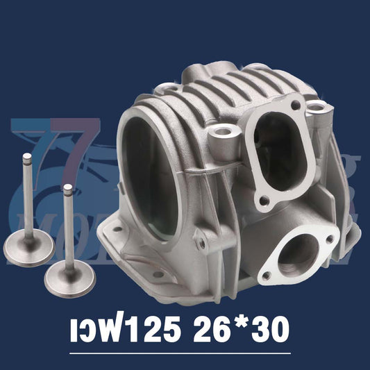 ฝาสูบ เวฟ125 KPH วาล์ว 26/30 ใส่ลูก59-62มิล รุ่น 125S/R/บังลม #เวฟ125#เสื้อสูบ