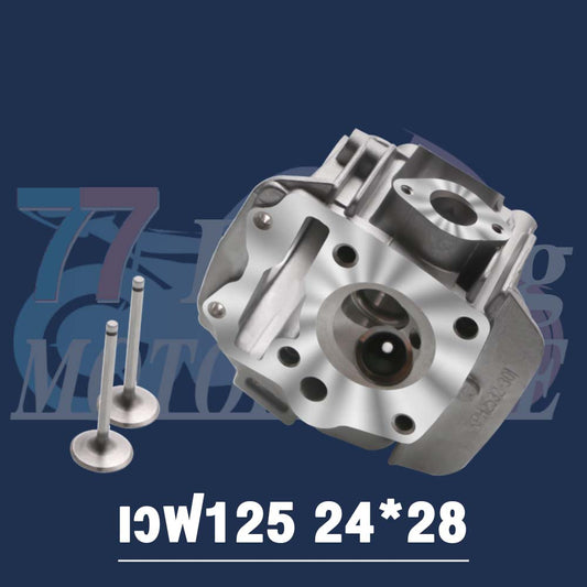 ฝาสูบเวฟ125 KPH ไอเสีย มีวาล์ว 24/28,26/30,27/31 3สินค้ามาตรฐาน ใส่ลูก57-66