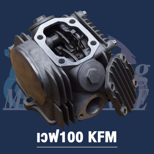 ฝาสูบเวฟ100 ไอดีไอเสีย 23/21 รุ่น เวฟ100/100S/110,ดรีม