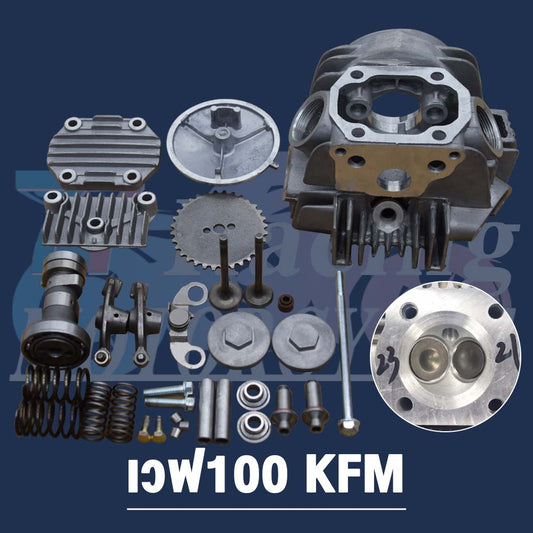 ฝาสูบเวฟ100 ไอดีไอเสีย 23/21 รุ่น เวฟ100/100S/110,ดรีม